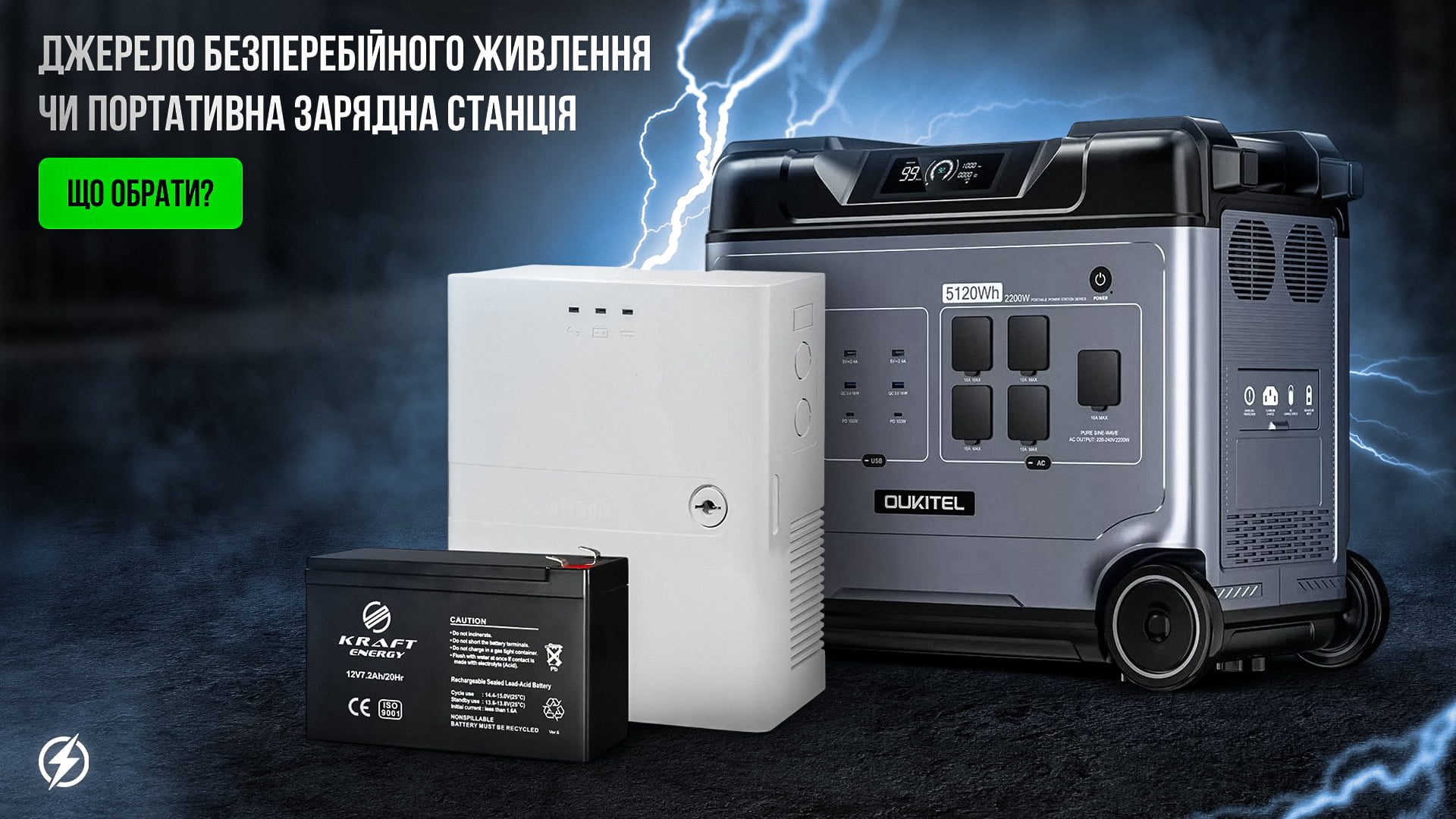 ups-pps-cover